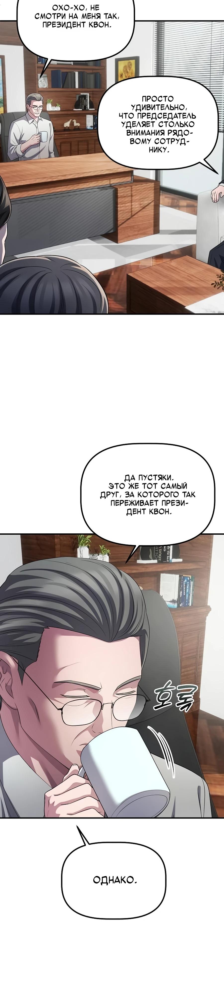 Страница 7 из 37