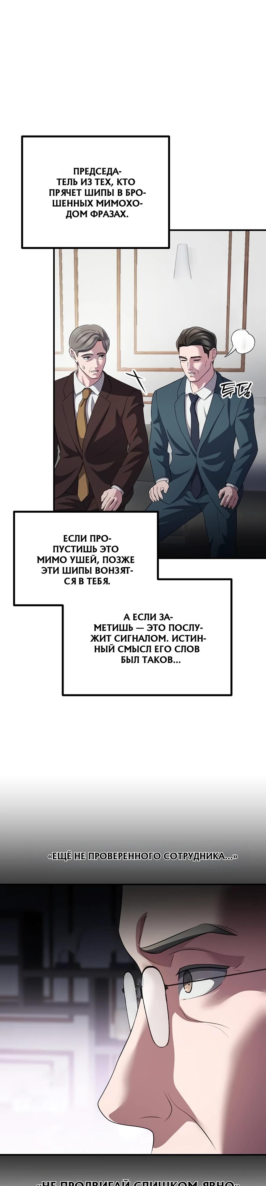 Страница 9 из 37