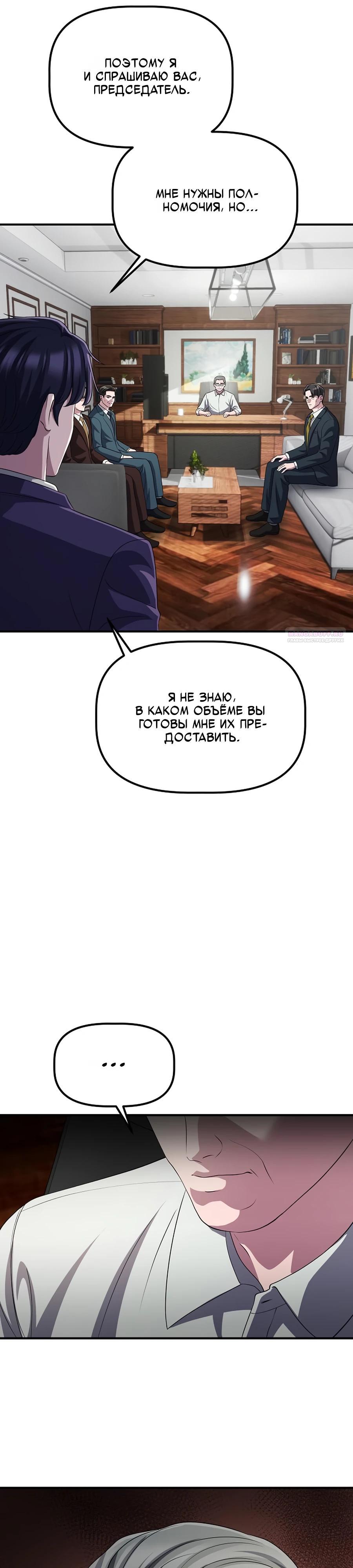 Страница 10 из 42