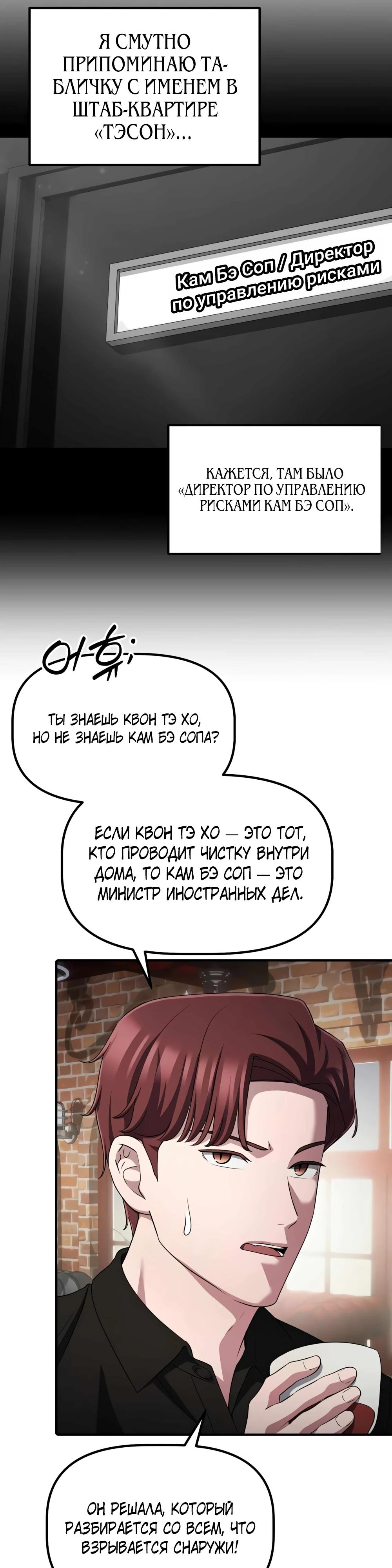 Страница 15 из 47