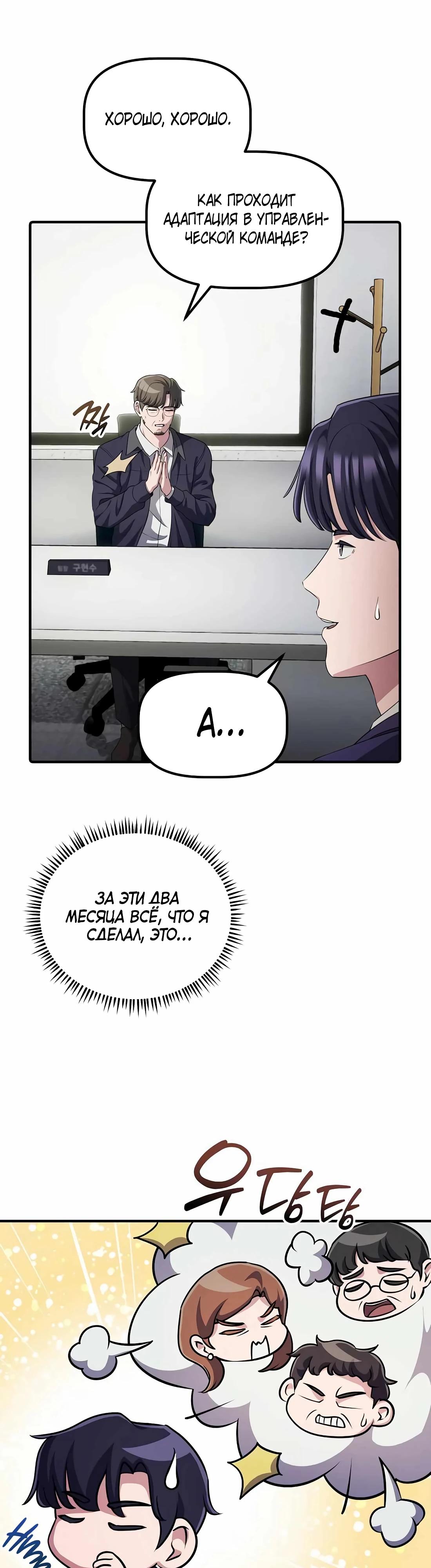 Страница 16 из 45