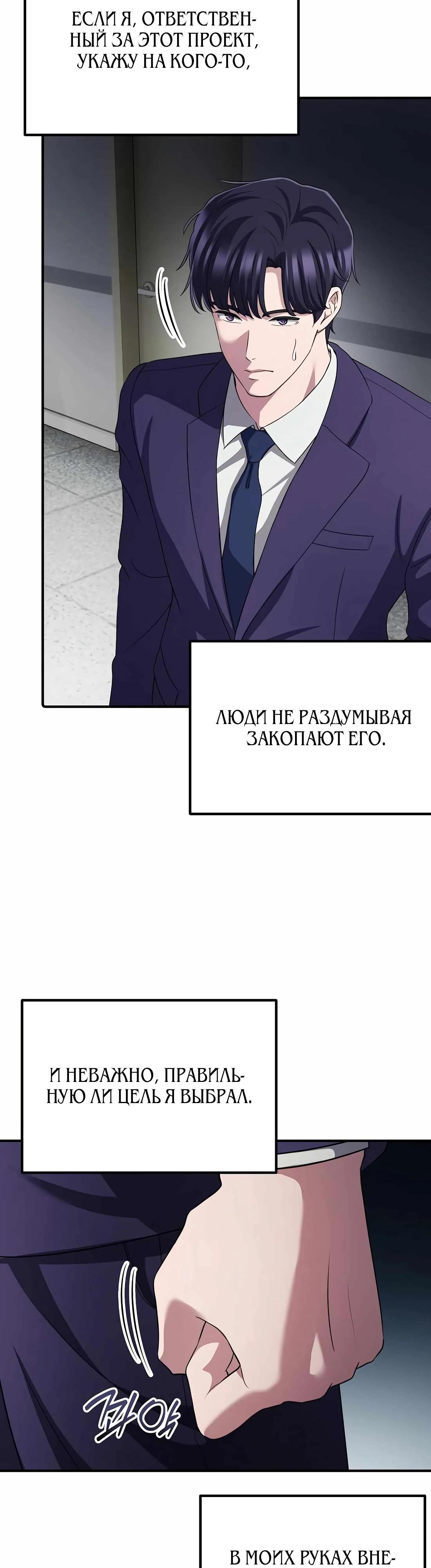 Страница 12 из 45
