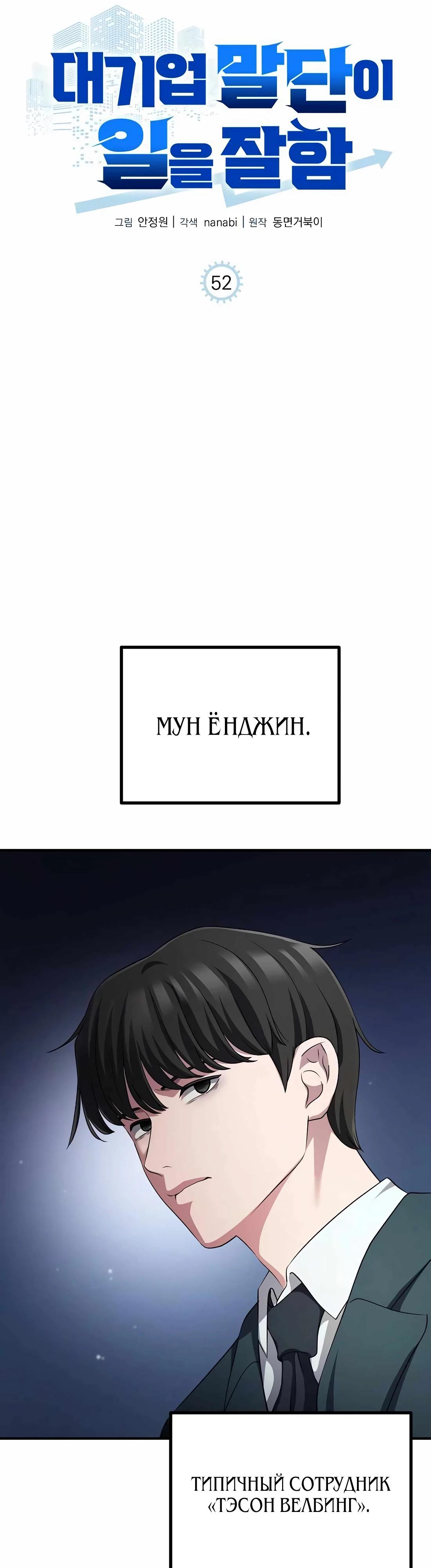 Страница 24 из 45