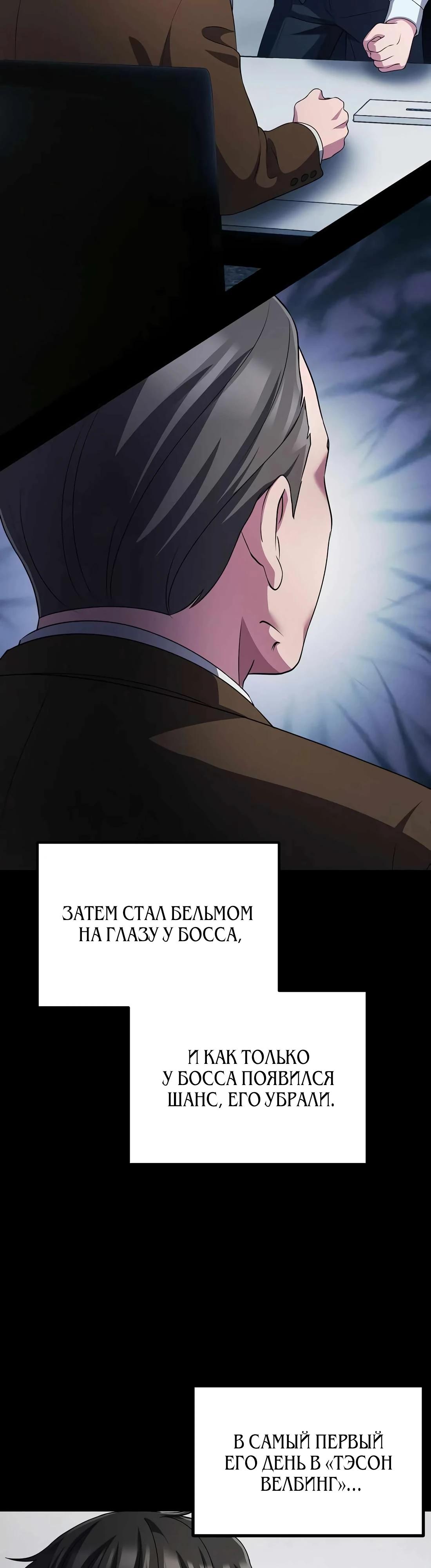 Страница 28 из 45