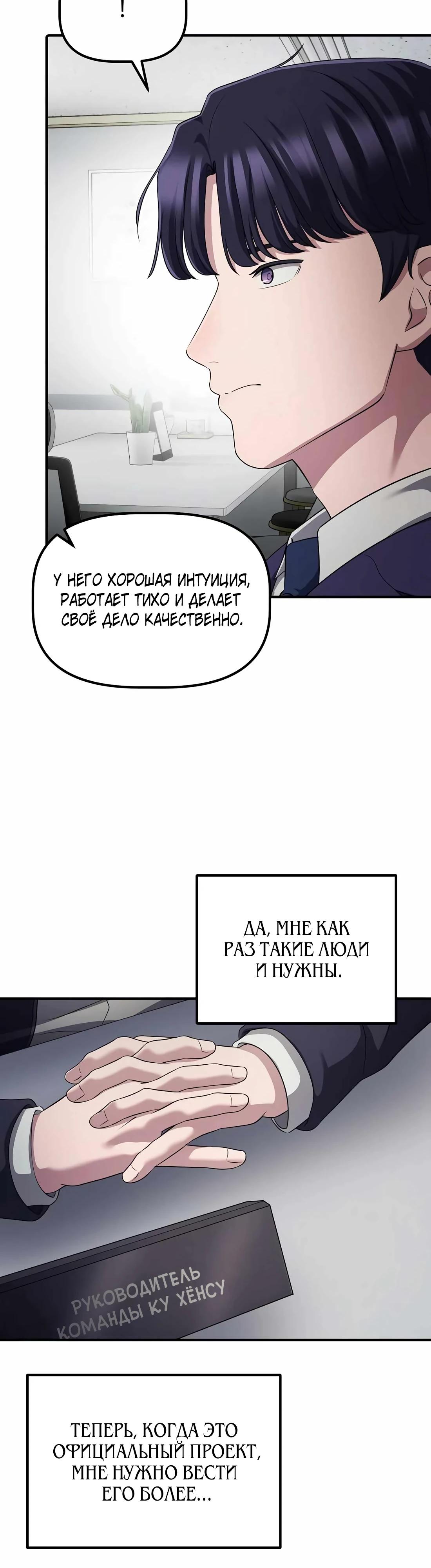Страница 20 из 45
