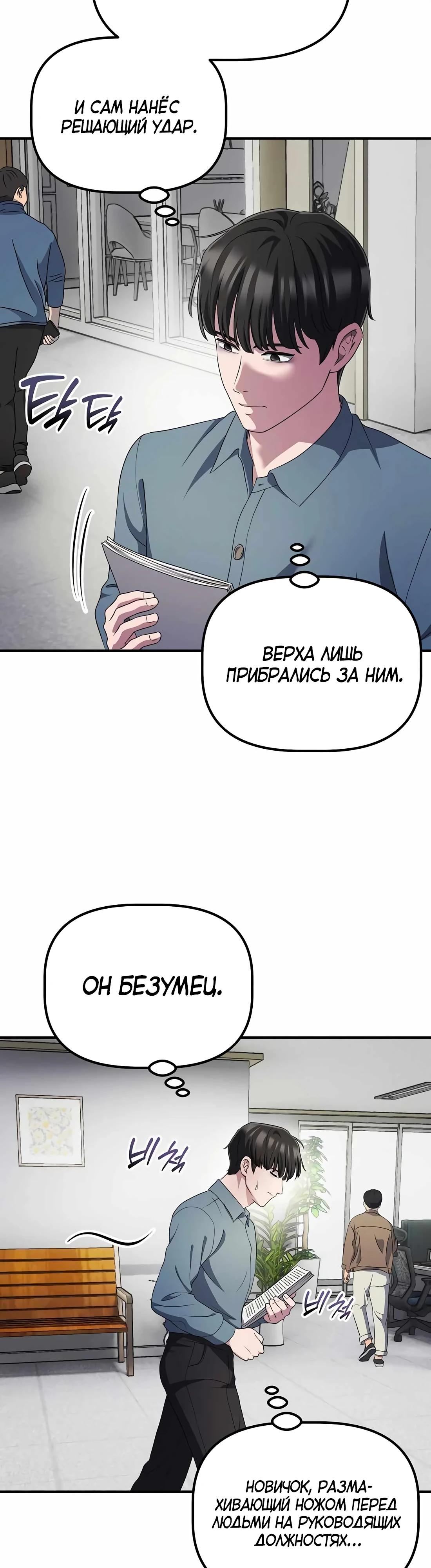 Страница 35 из 45