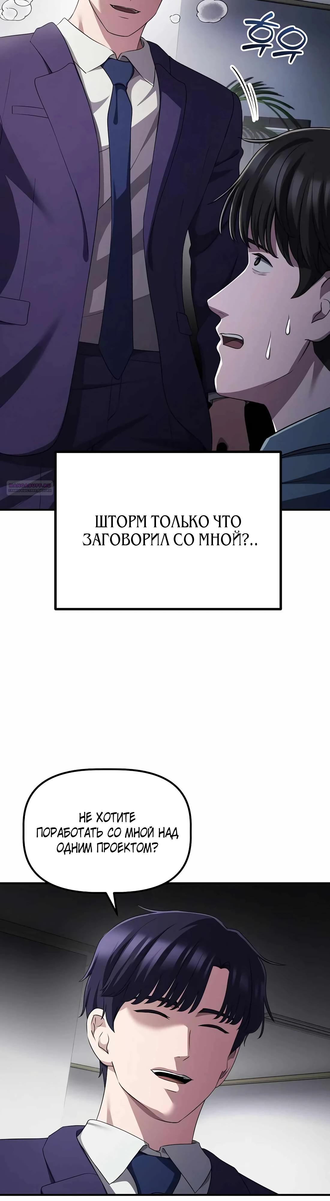 Страница 42 из 45