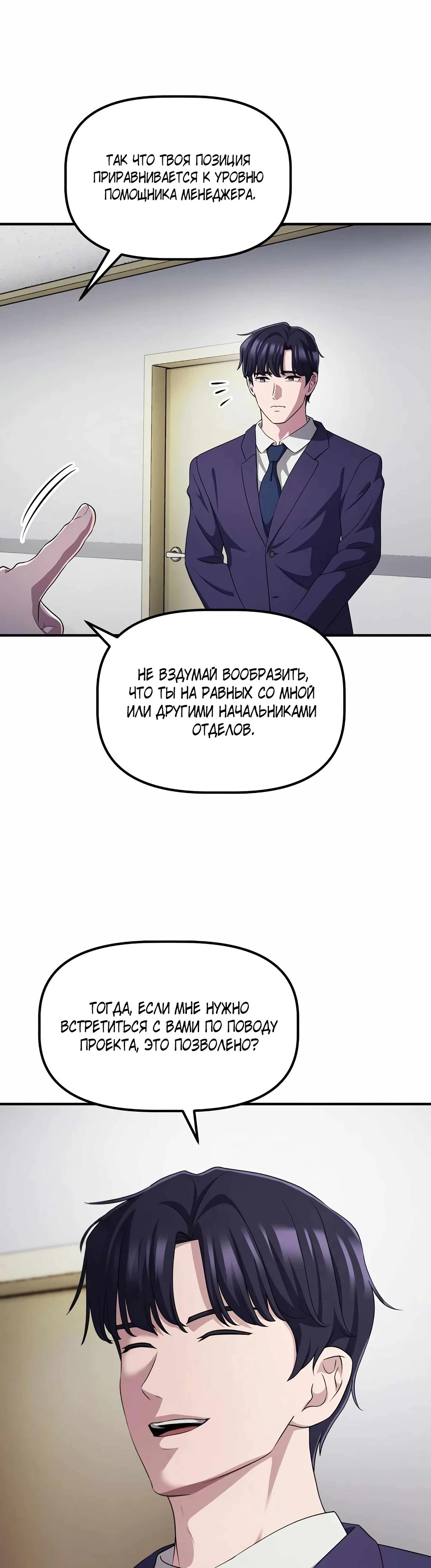 Страница 5 из 45