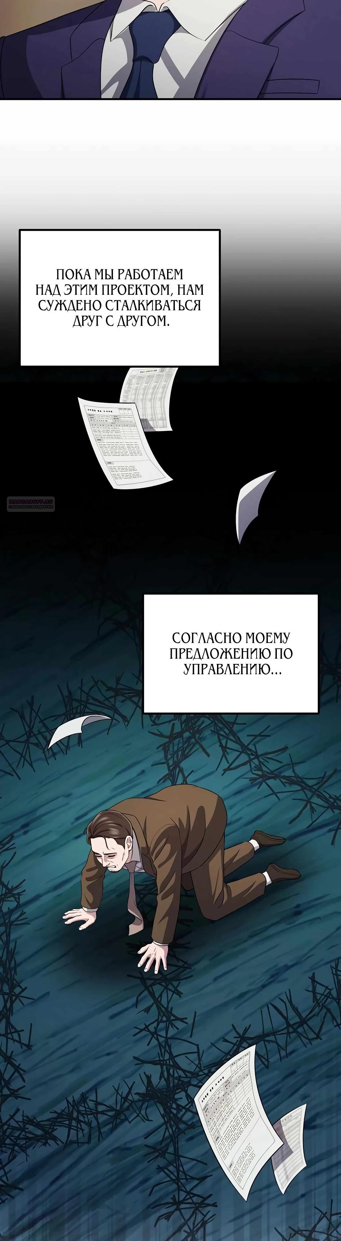 Страница 6 из 45