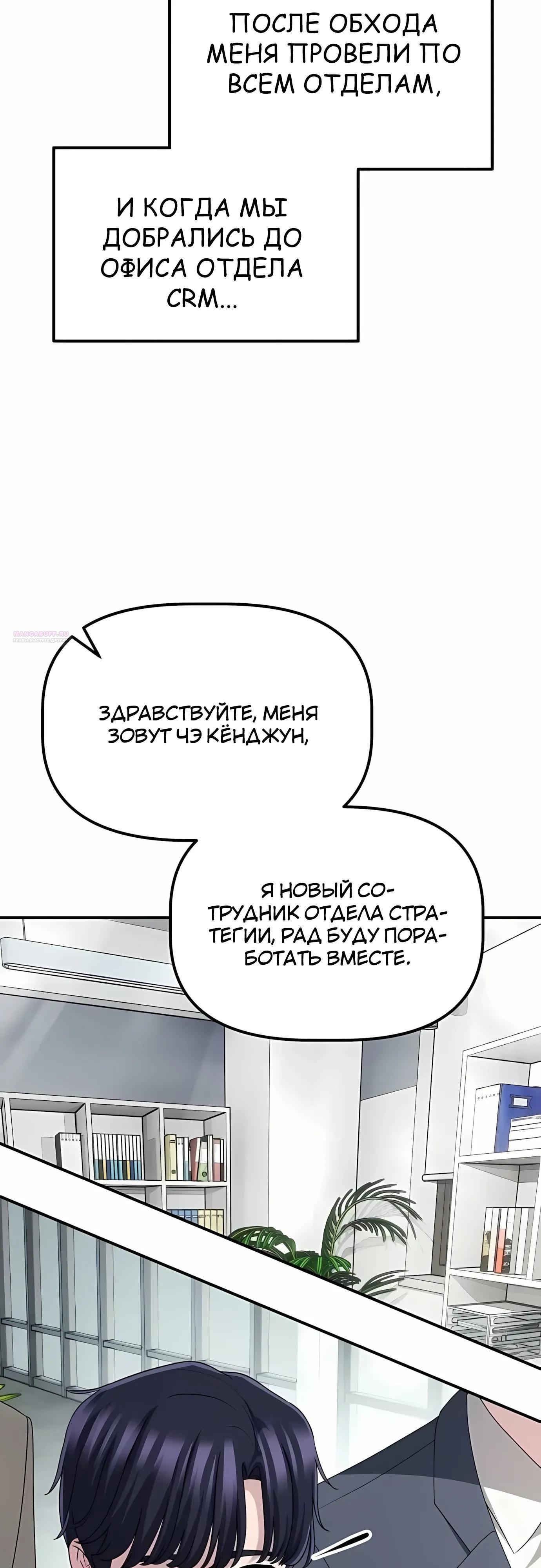 Страница 14 из 66