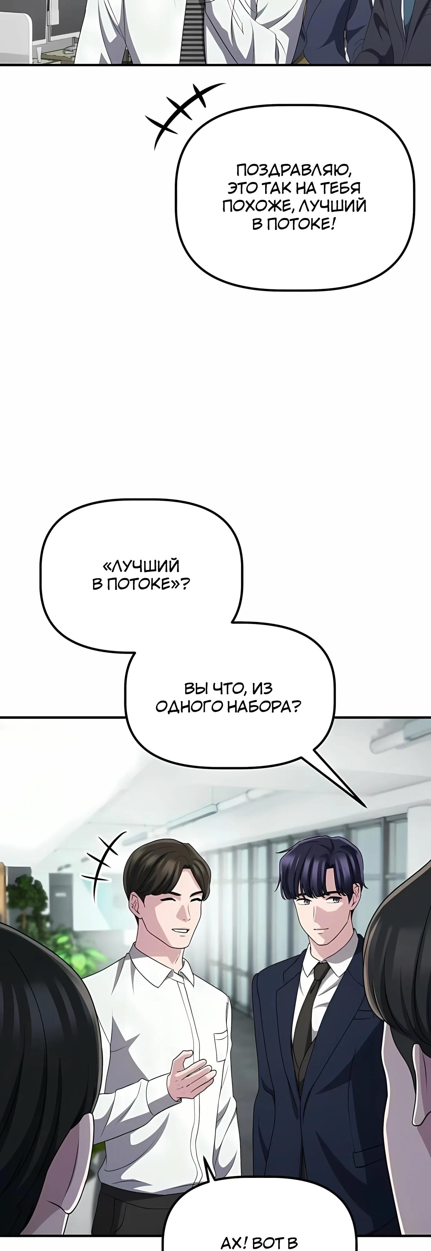 Страница 19 из 66