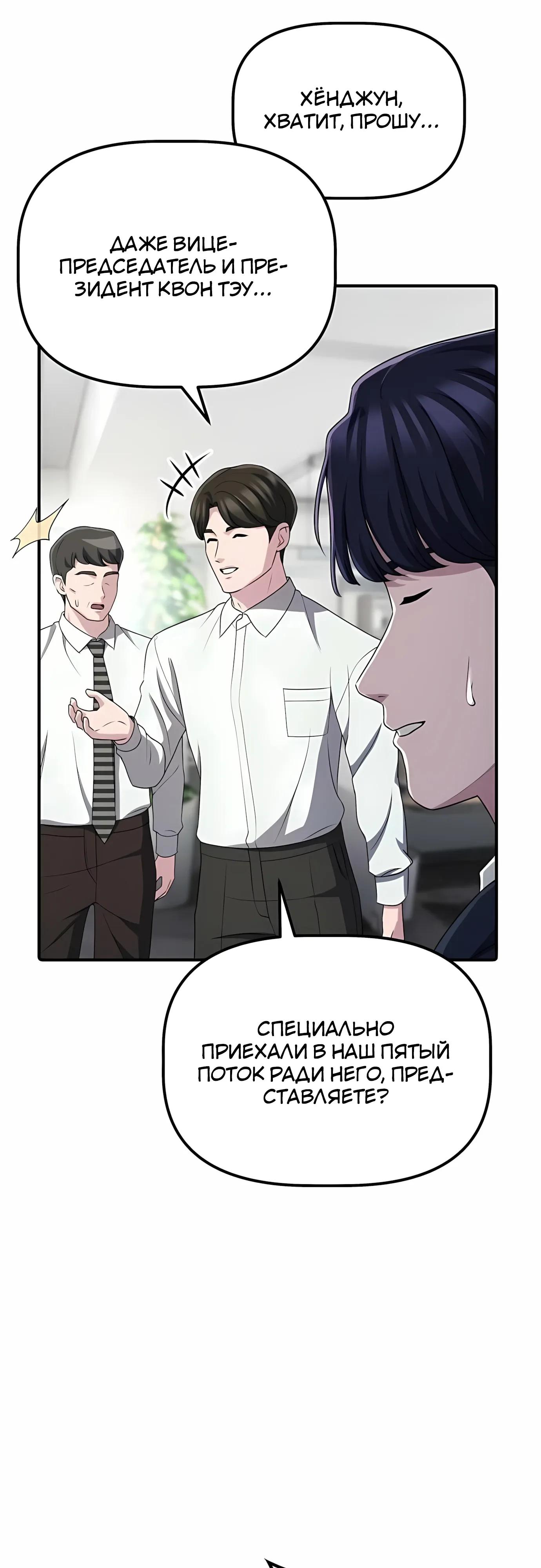 Страница 24 из 66