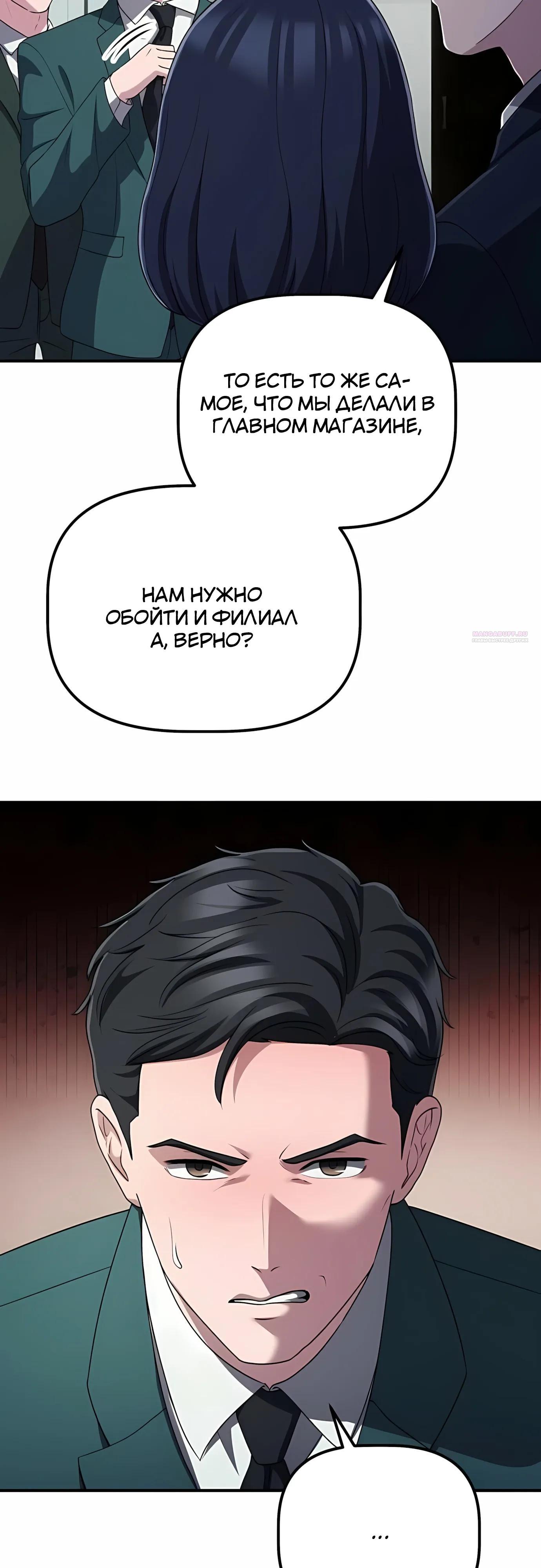 Страница 34 из 66
