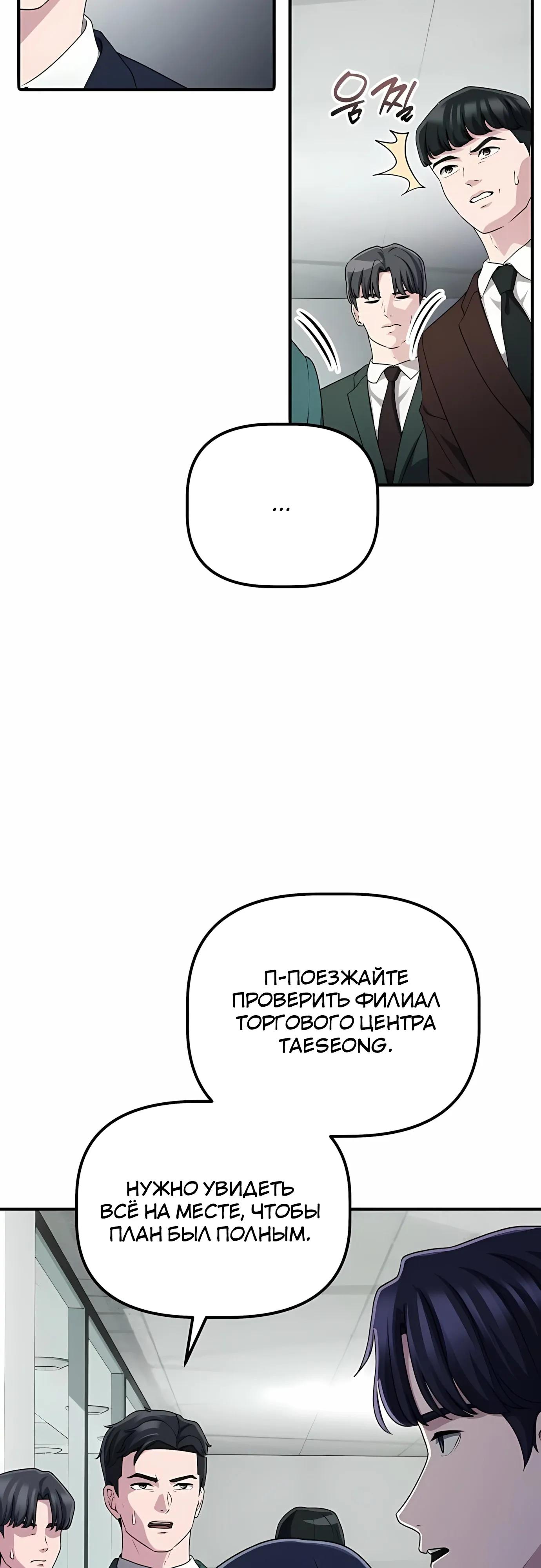 Страница 33 из 66
