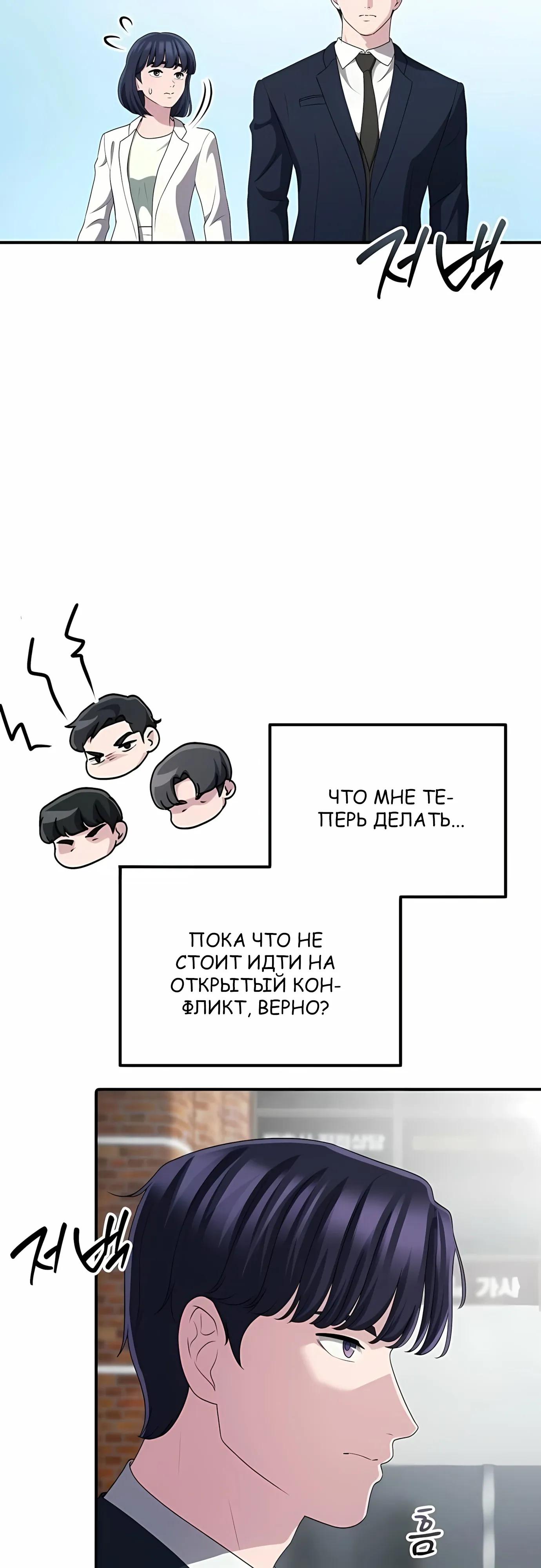Страница 44 из 66
