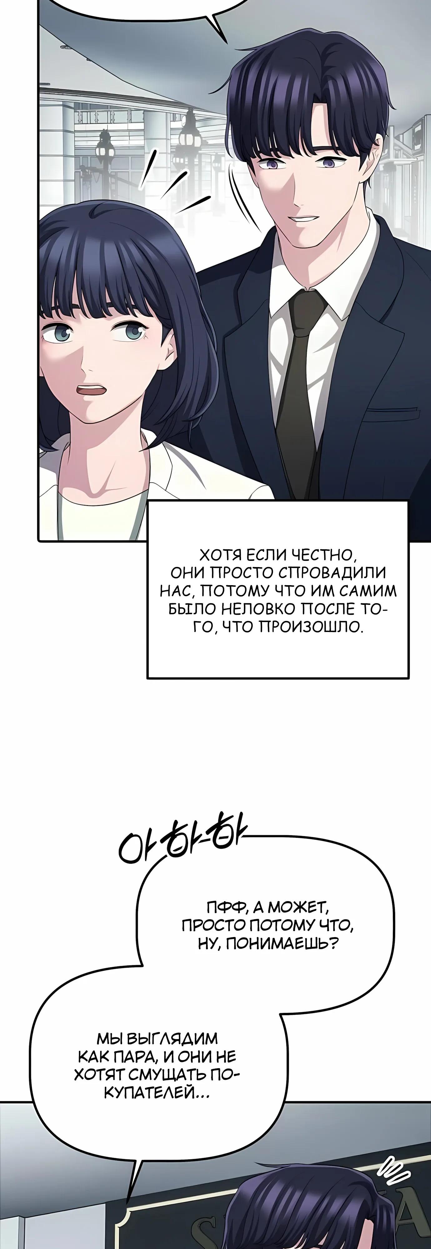 Страница 57 из 66