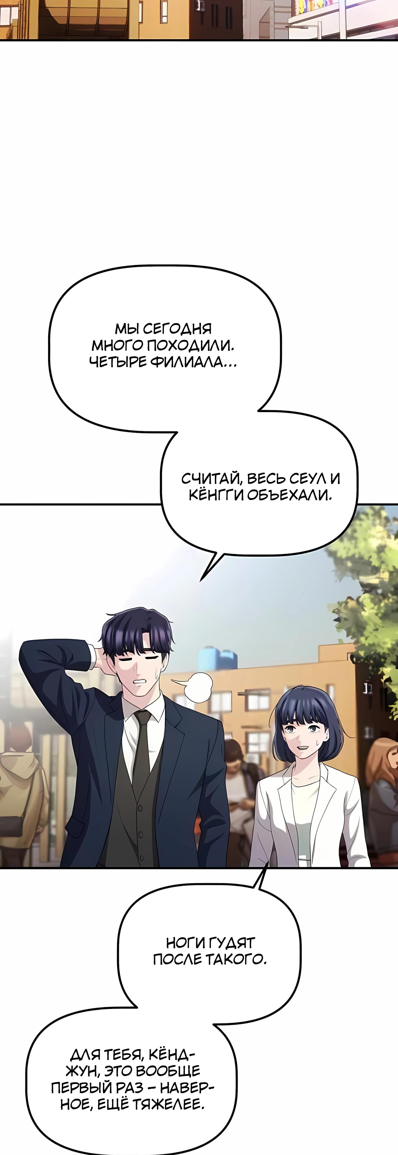 Страница 17 из 55