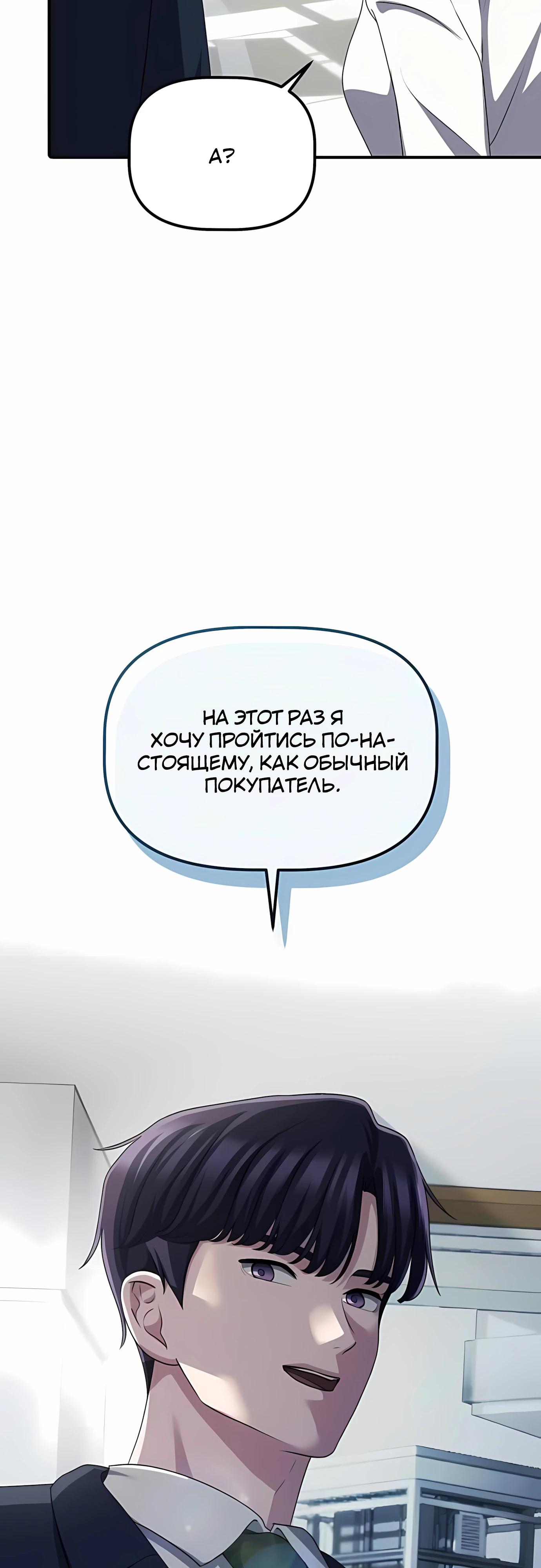Страница 11 из 55