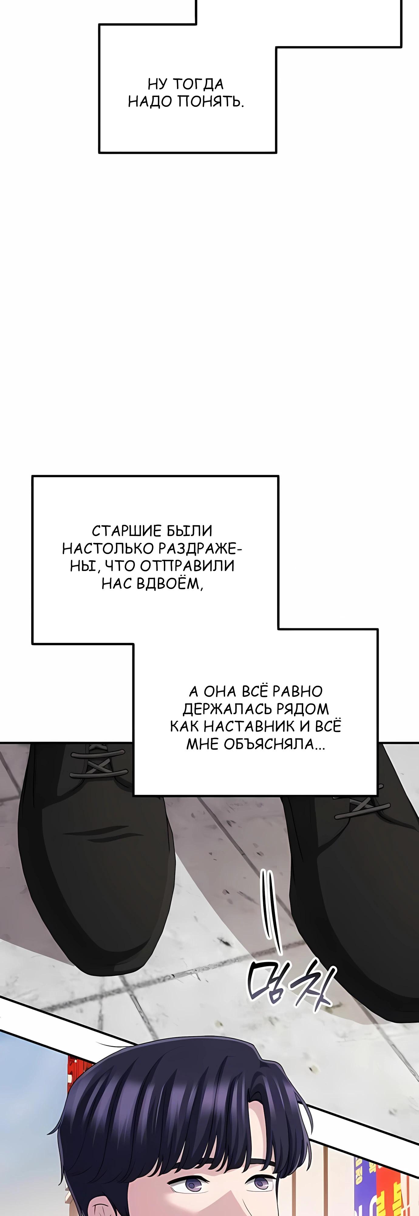 Страница 25 из 55