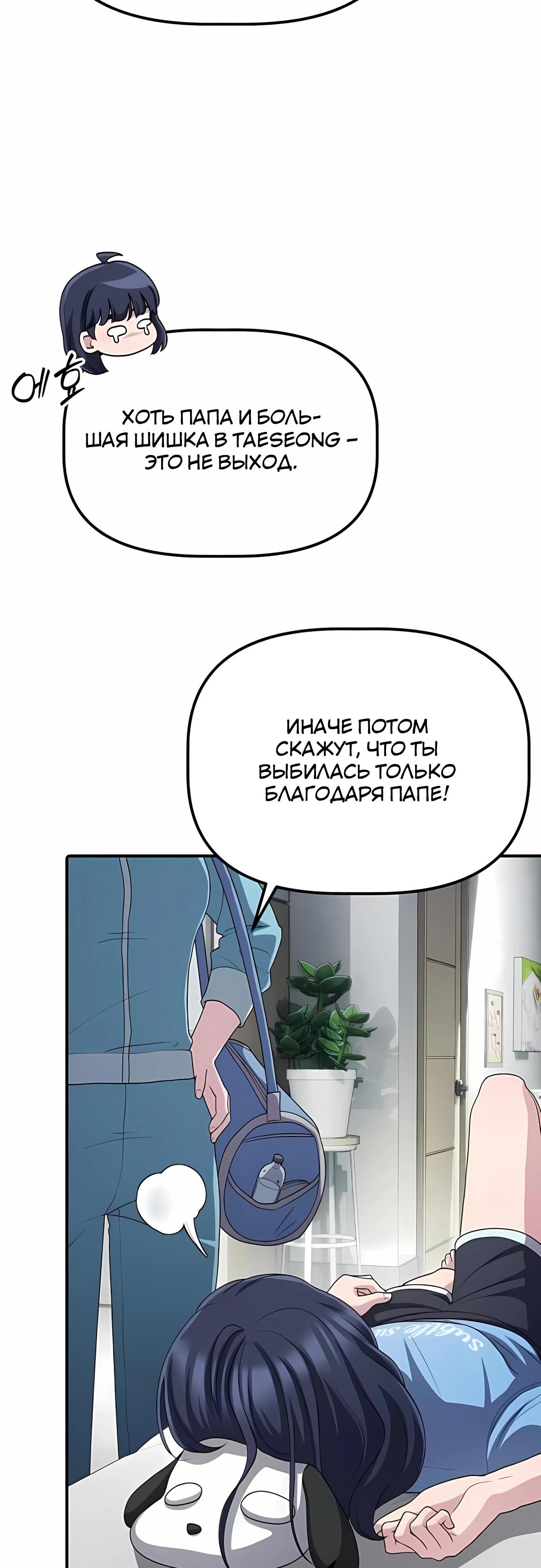 Страница 45 из 55