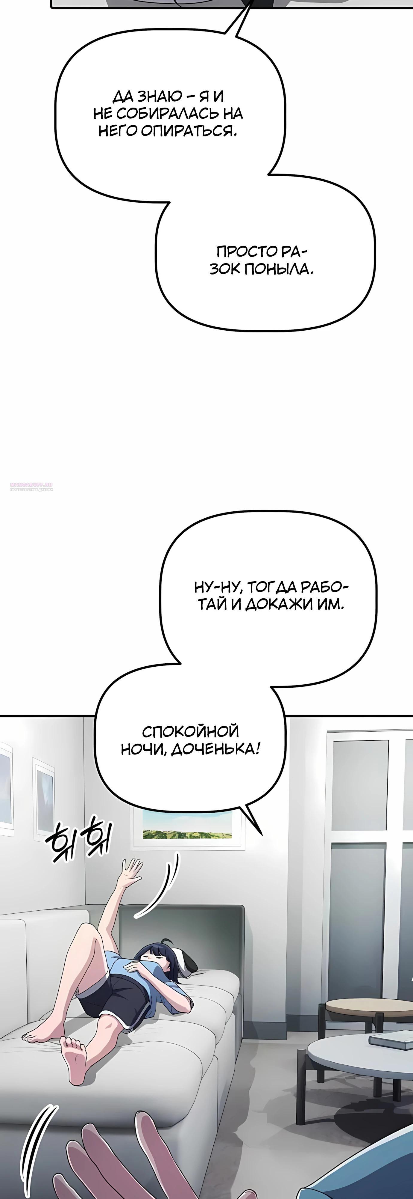 Страница 46 из 55