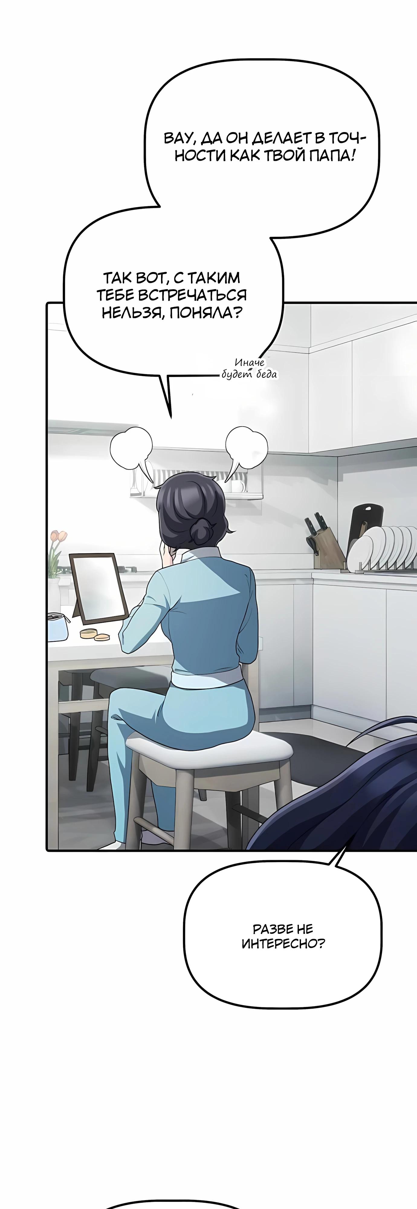Страница 40 из 55