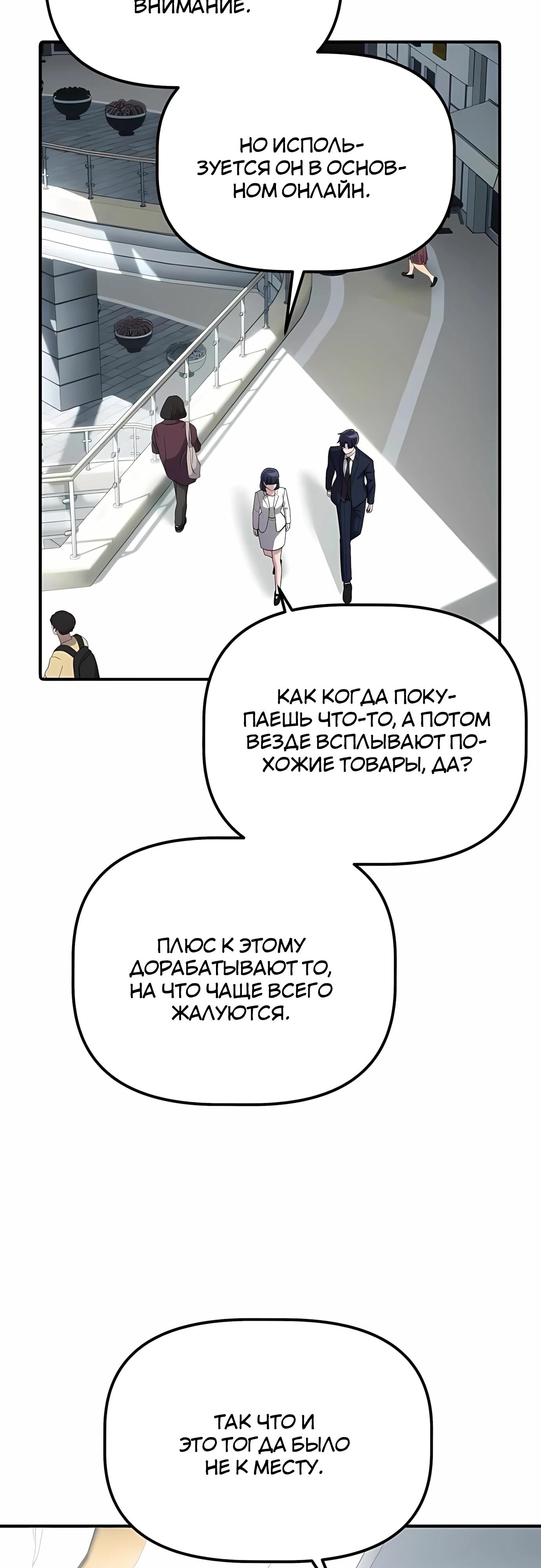 Страница 7 из 55