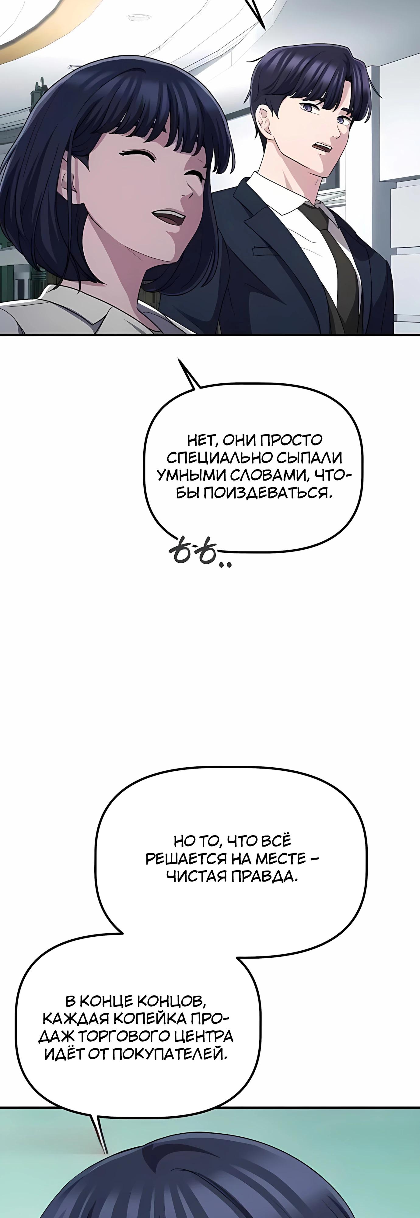 Страница 8 из 55