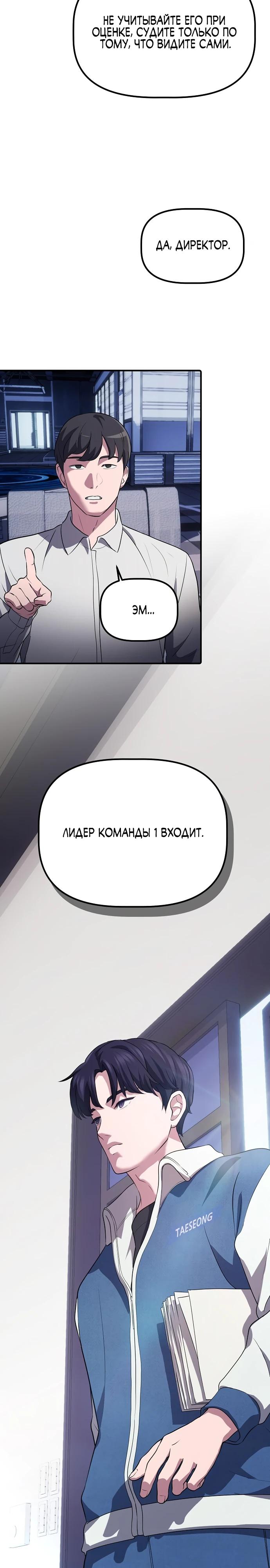 Страница 22 из 34