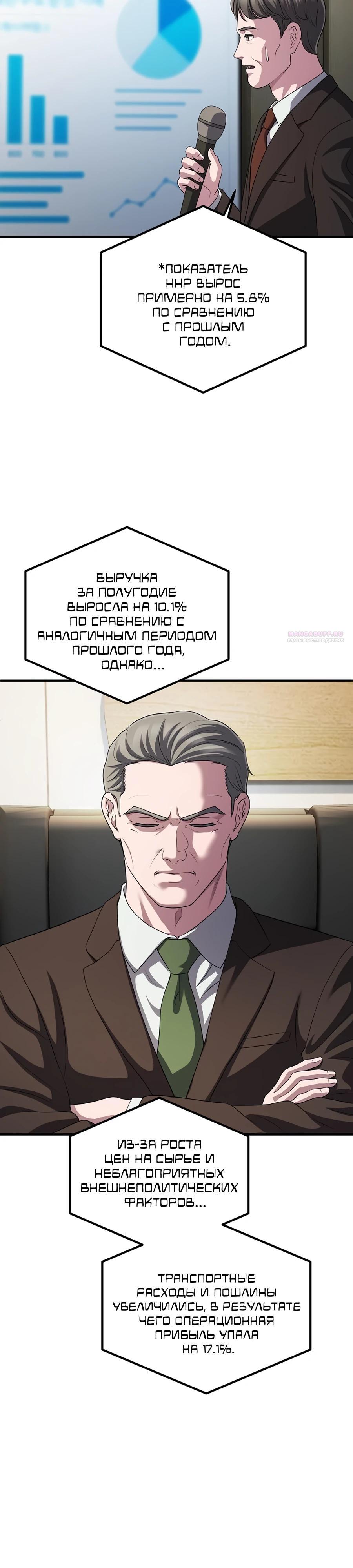 Страница 18 из 37