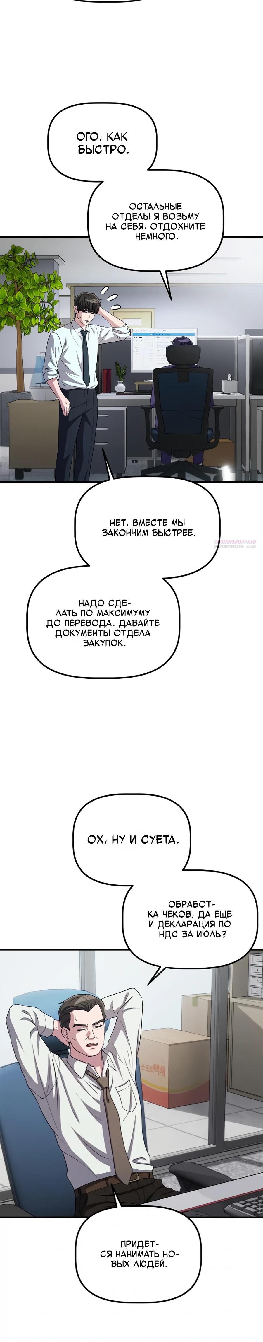 Страница 18 из 34