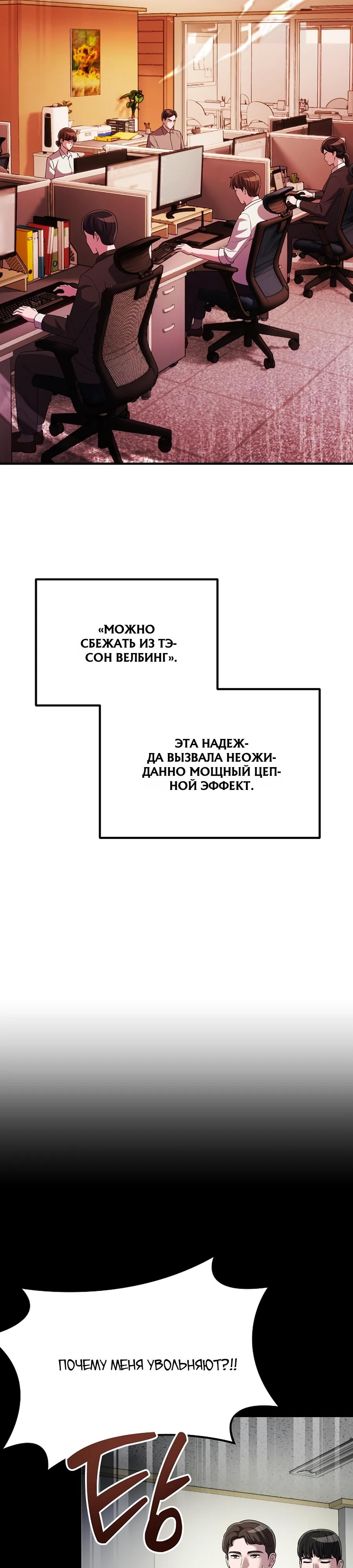 Страница 5 из 34