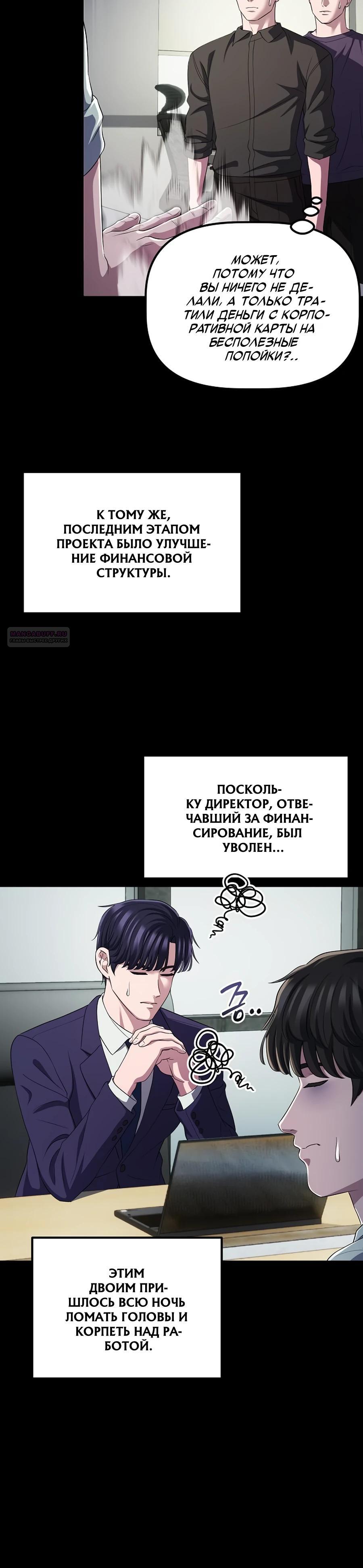 Страница 6 из 34