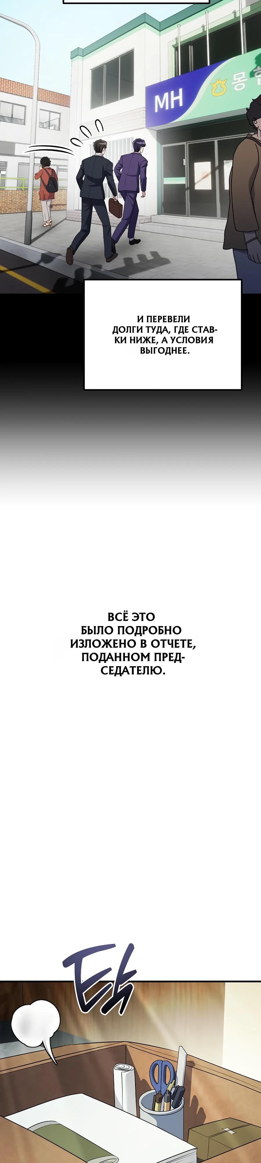 Страница 8 из 34