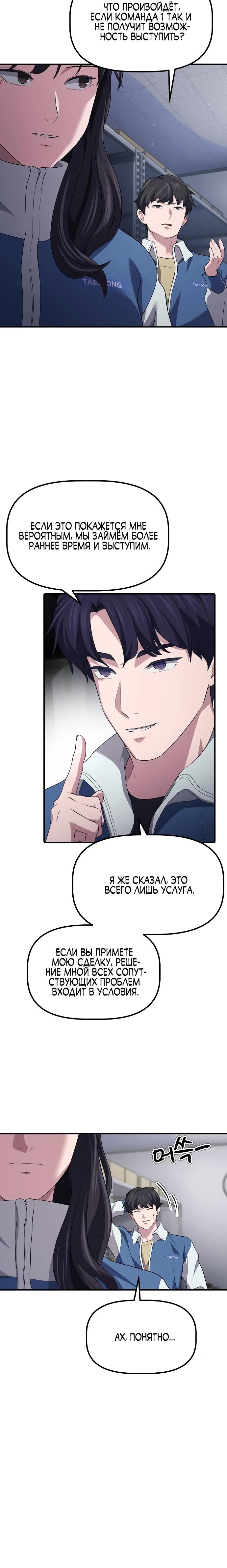 Страница 23 из 38