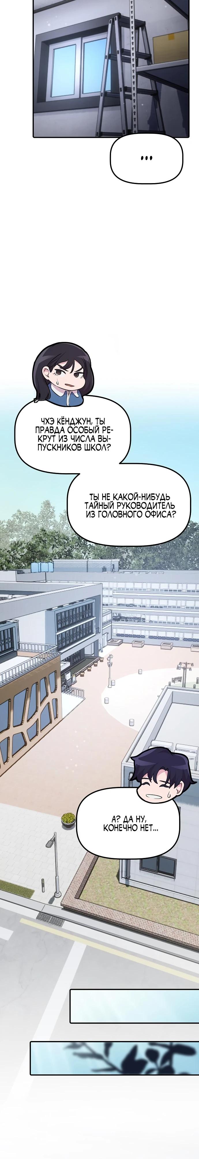 Страница 25 из 38