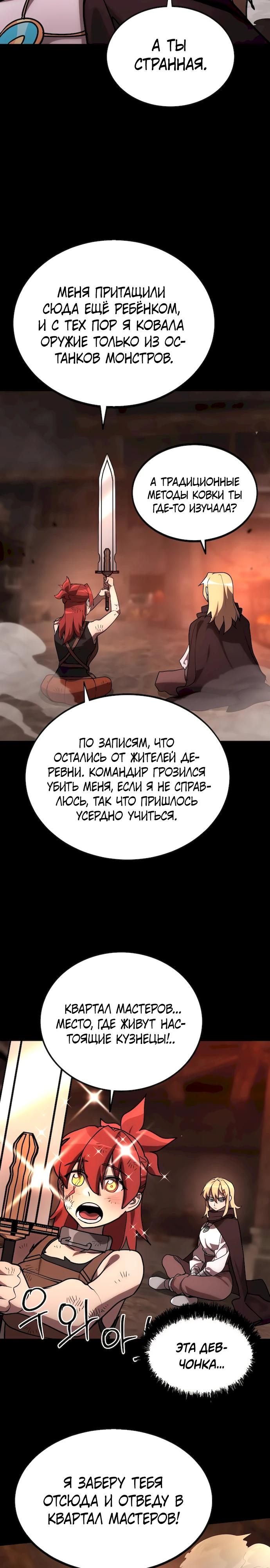 Страница 43 из 90