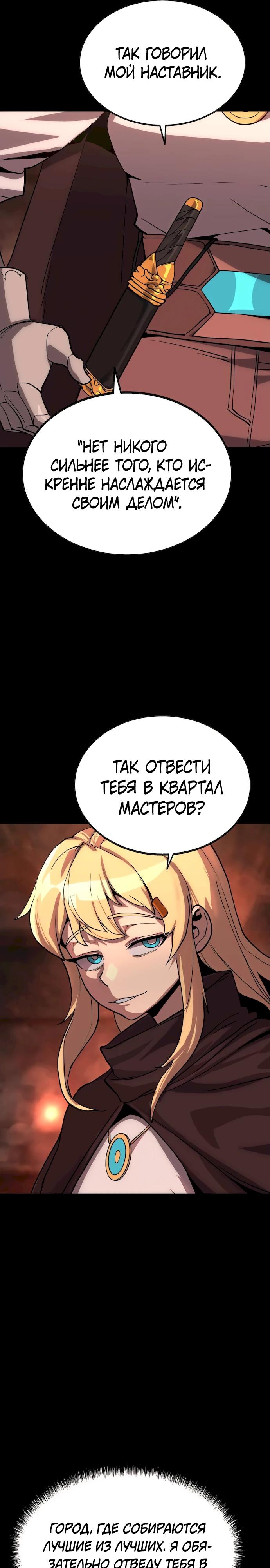 Страница 79 из 90