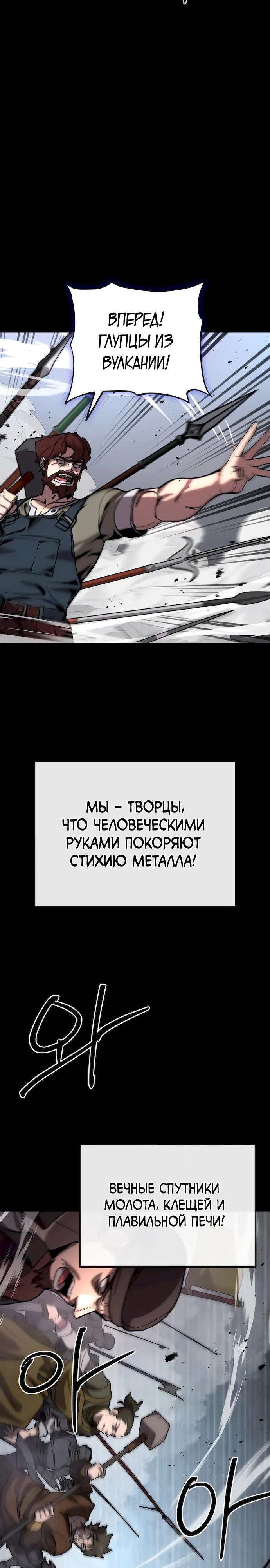 Страница 14 из 90