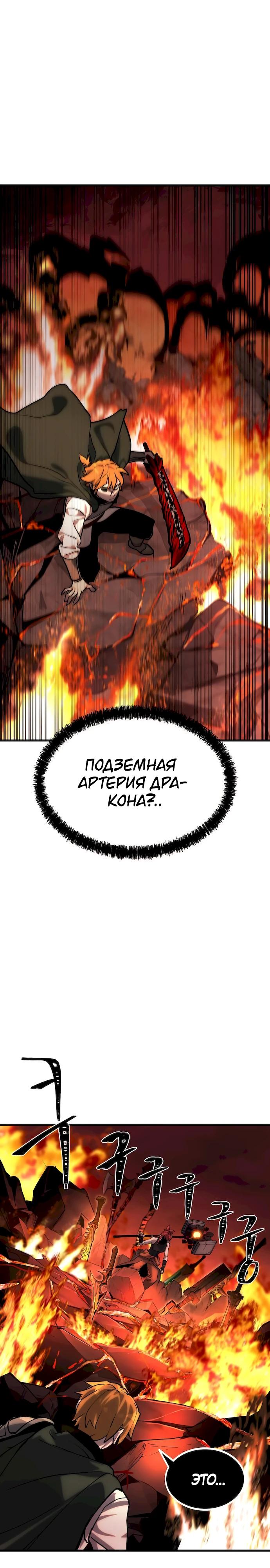 Страница 40 из 60