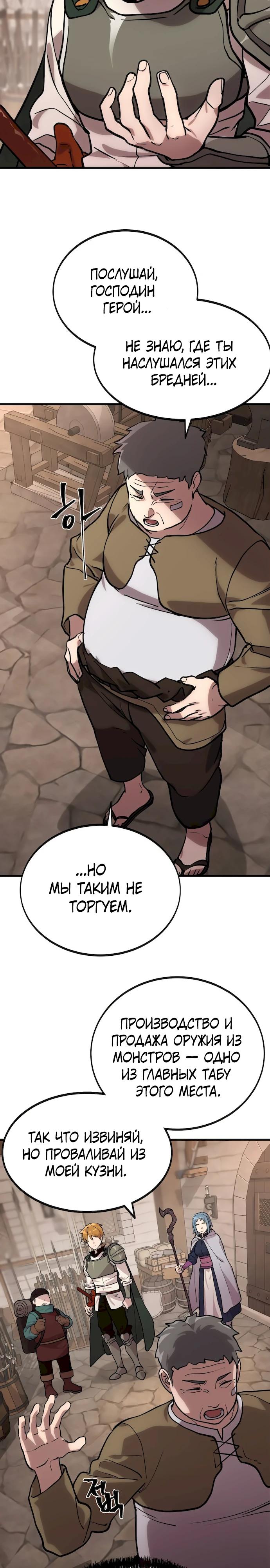 Страница 20 из 60