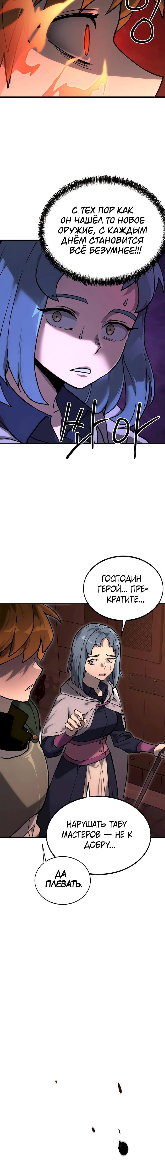 Страница 22 из 60