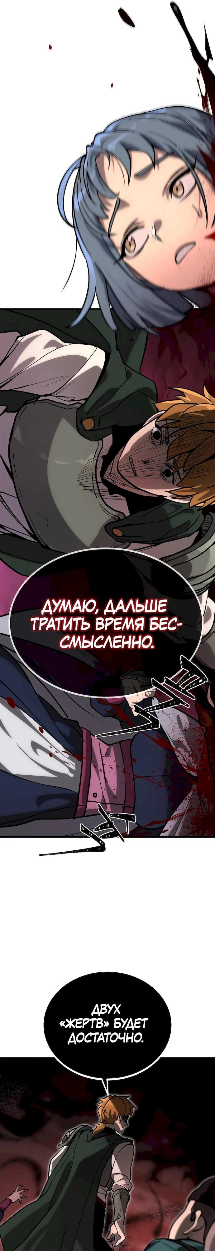 Страница 23 из 60