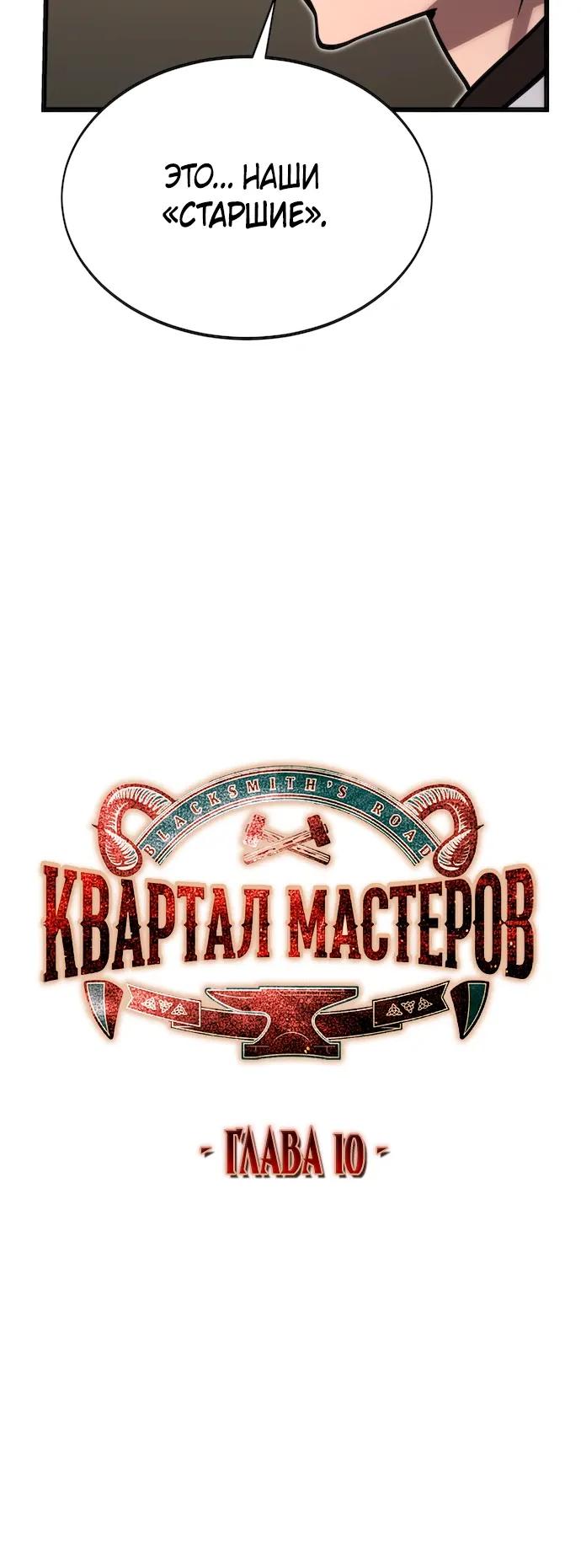 Страница 17 из 37