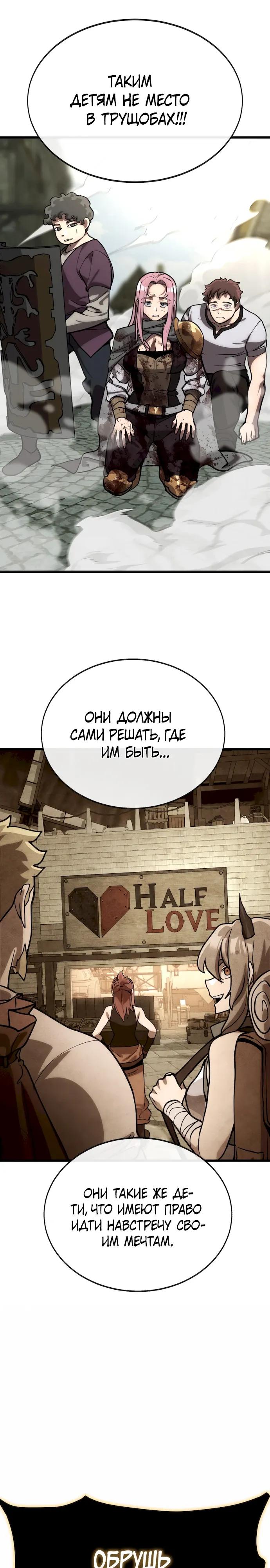 Страница 29 из 37