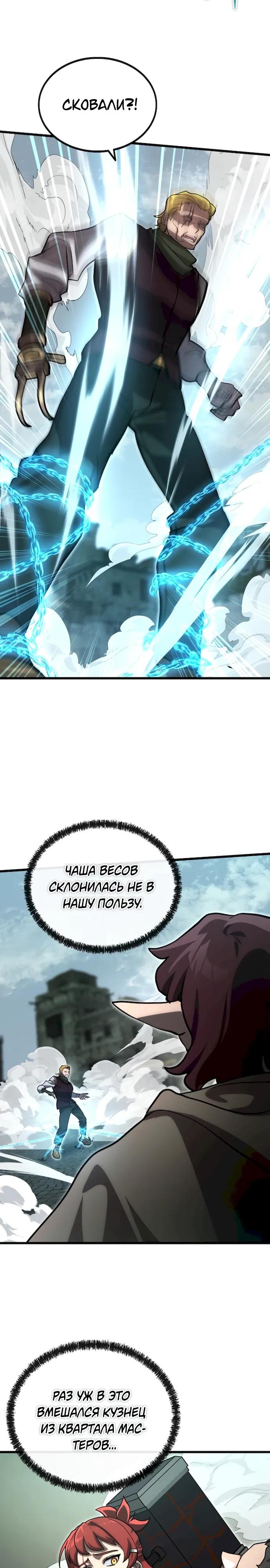 Страница 8 из 38