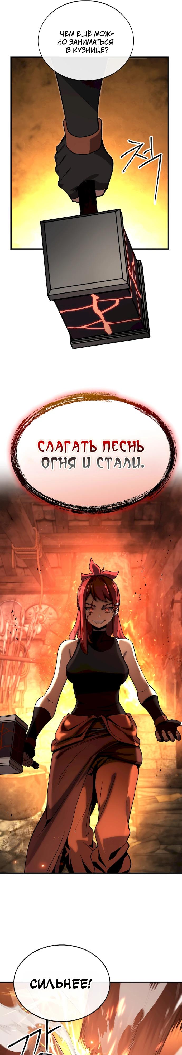 Страница 16 из 34