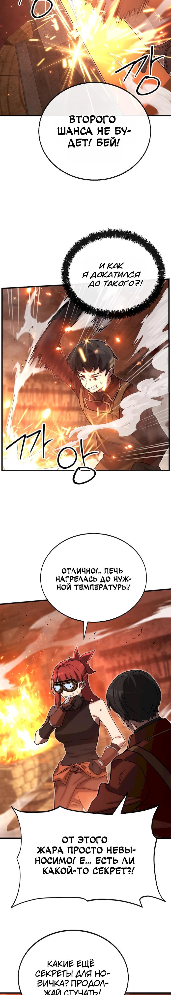 Страница 17 из 34