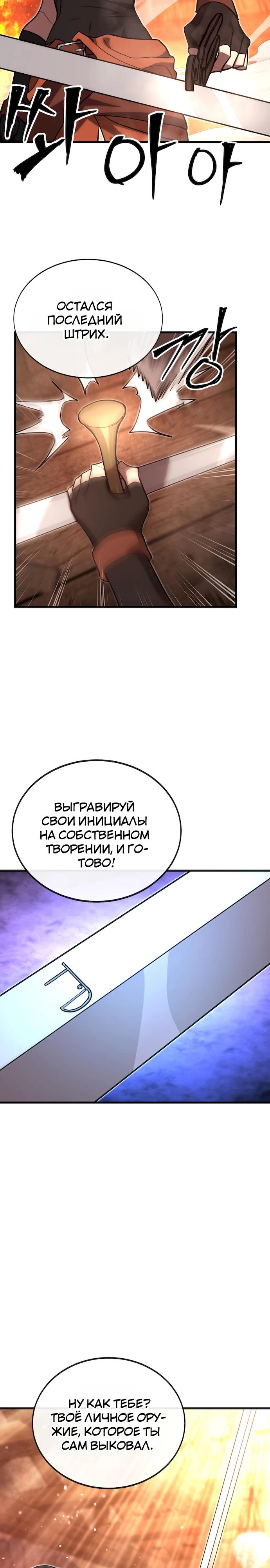 Страница 25 из 34