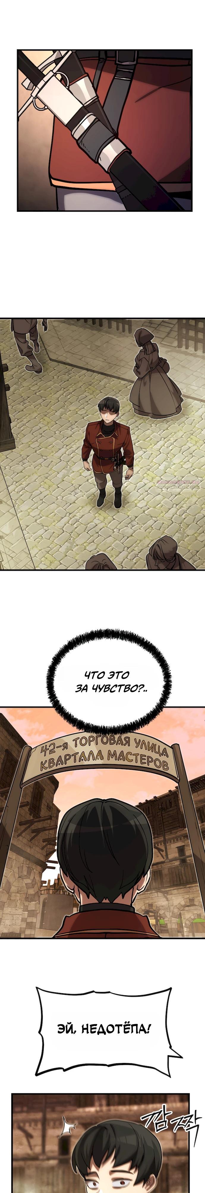 Страница 30 из 34